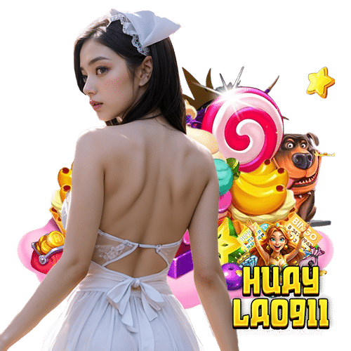 huaylao911 ฟุตบอลออนไลน์